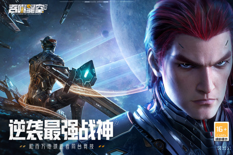 有什么星战手游有哪些2024 热门的星战手游合集分享