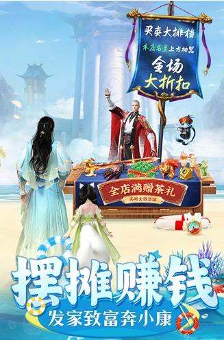 有情侣结婚系统的手游合集 2024可以结婚的手游最新排行榜分享