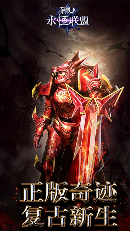 最受欢迎的手游十大最新排行榜 2024人气较高的十大手游有哪些分享