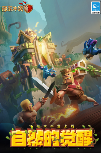 人气较高的正版手游下载合集 2024必玩的正版手游最新排行榜分享