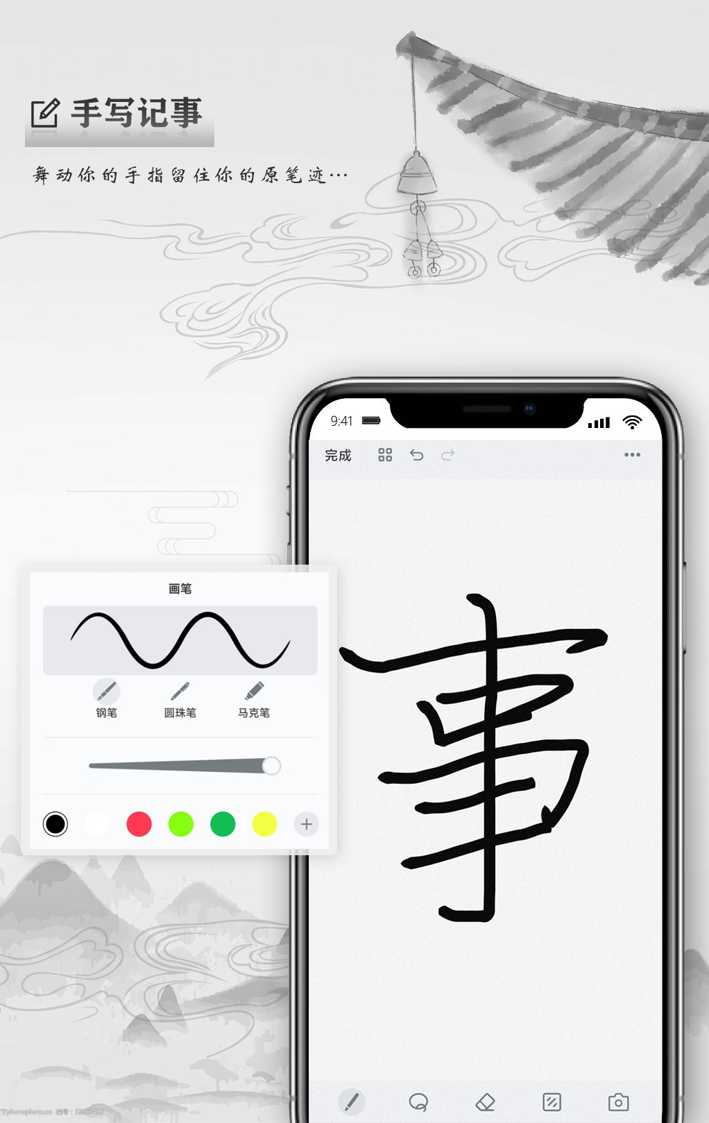 手机画图免费软件哪个更好用 免费的手机画图的软件有哪些讲解