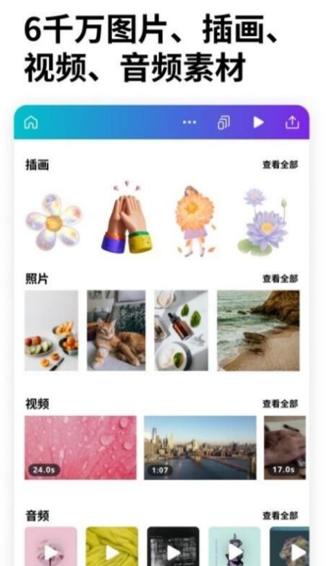 新年头像制作软件有什么 免费的头像制作app有哪些讲解