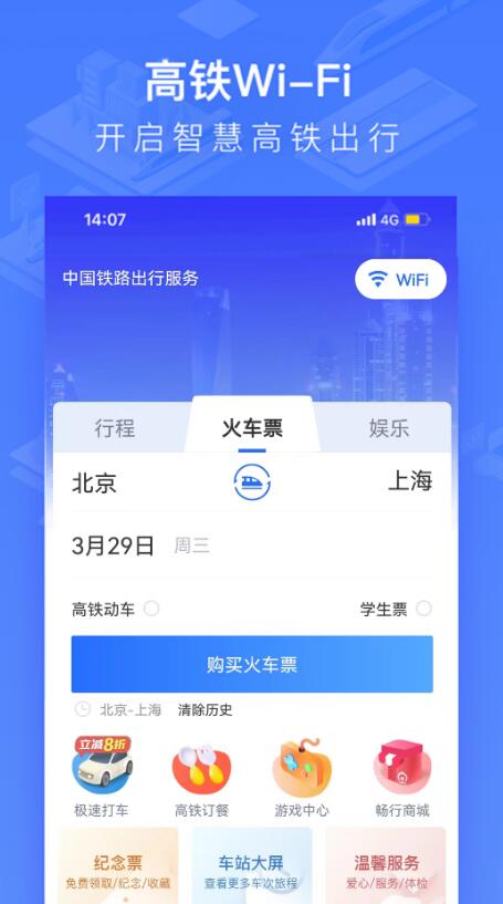 免费连接wifi的软件哪个好 热门的wifi连接app有什么分享