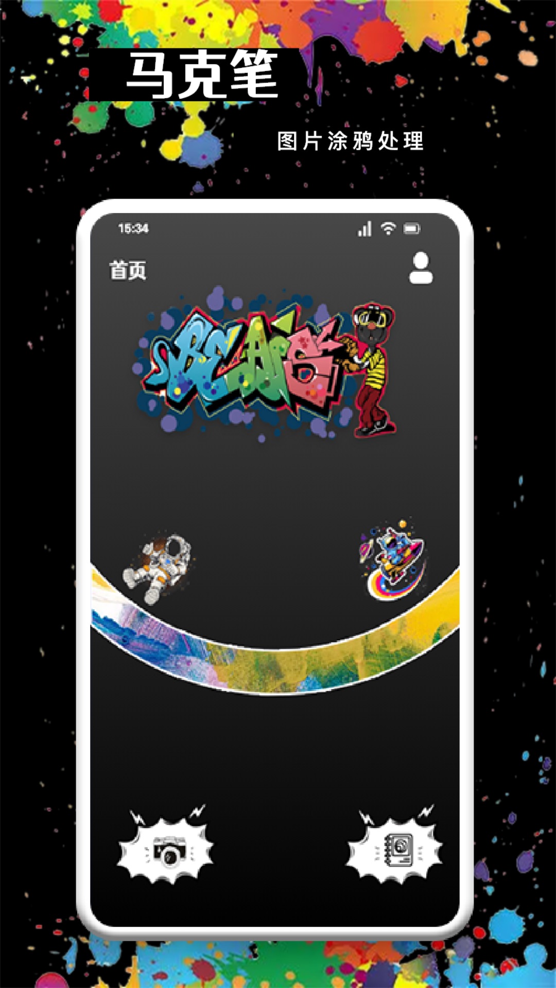 手机最好图文编辑软件有哪些 靠谱的图文编辑工具软件有哪些分享