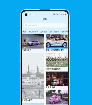 编辑短视频的软件都有哪些 热门短视频编辑app合集一览
