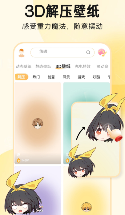 什么软件可以拼图30张以上 可以拼图30张以上的app汇总一览