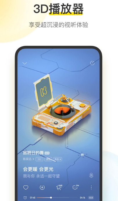 超高无损音乐app下载什么 超高无损音乐app汇总一览