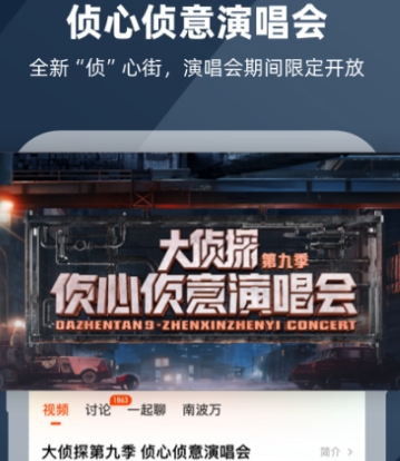 十大免费看电视app有哪些 免费看电视app合集盘点