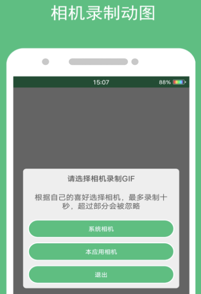 全景图片制作软件有哪些 制作全景图片app有哪些讲解