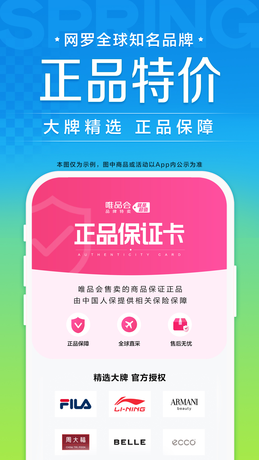 买香水去哪个app保证正品 买香水靠谱的APP应用分享讲解