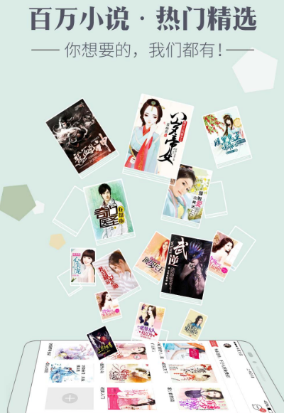 校园纯情霸主哪个小说软件可以看 观看校园纯情霸主小说app合集一览