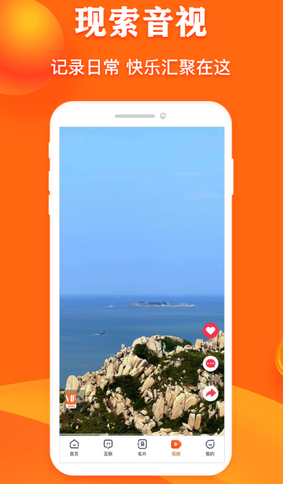 制作名片的软件有哪些 可以制作名片的app汇总一览