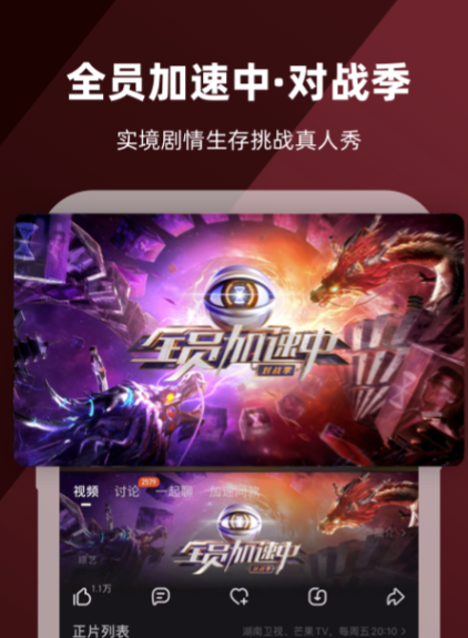 泰剧在哪看比较全app分享 资源丰富的看电视软件下载解析