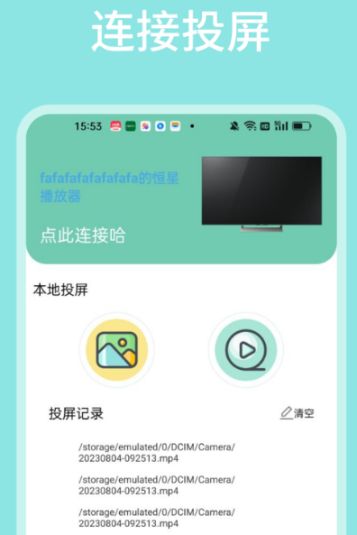 免费影院app下载手机版有哪些 免费观影app合集分享