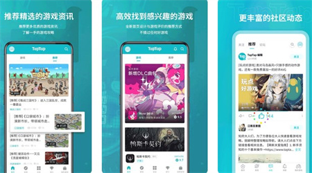 taptap怎么修改所在的地区分享