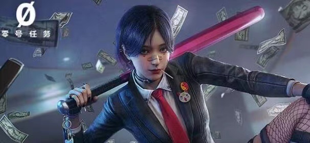 零号任务什么时候上线 零号任务上线时间介绍一览分享