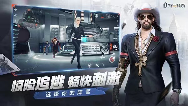 零号任务手游下载地址 零号任务手游最新版下载地址讲解