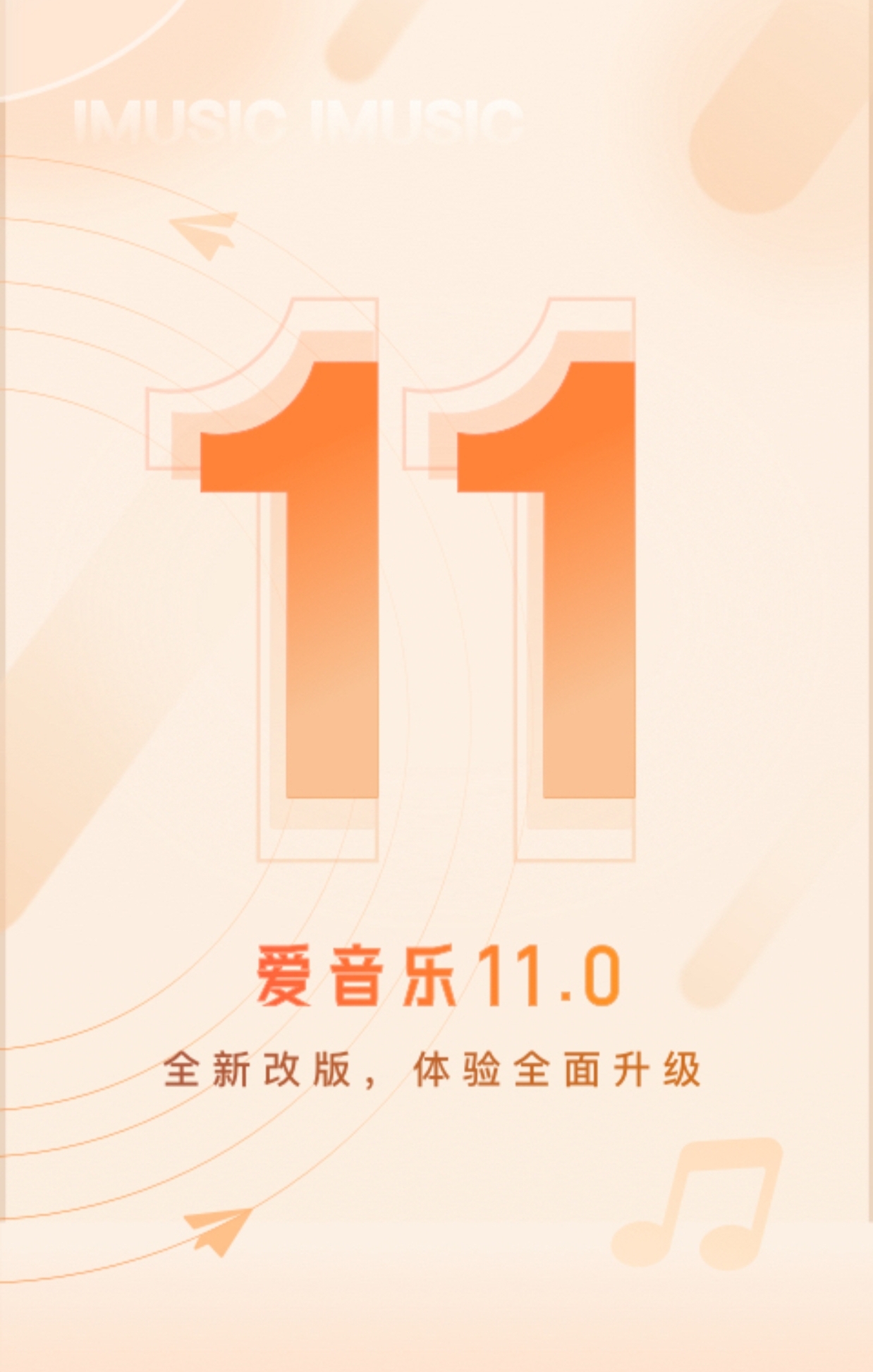 音乐搜索app下载在哪 好用的音乐软件大盘点讲解