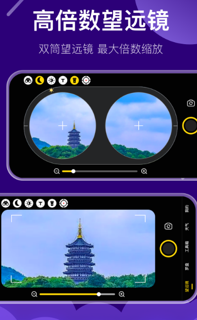 手机观星软件哪个好 在手机上可以观星的app汇总一览