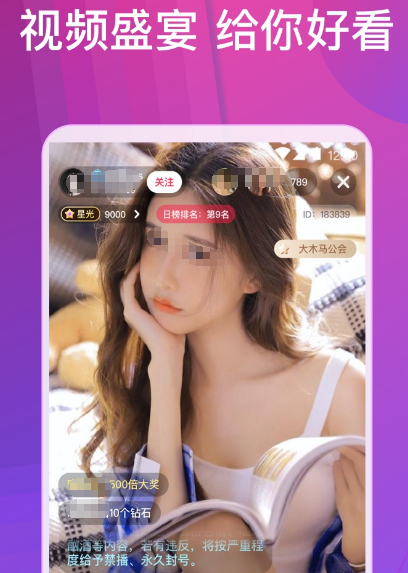 热舞短视频app有哪些哪些 好看的热舞短视频软件有哪些分享