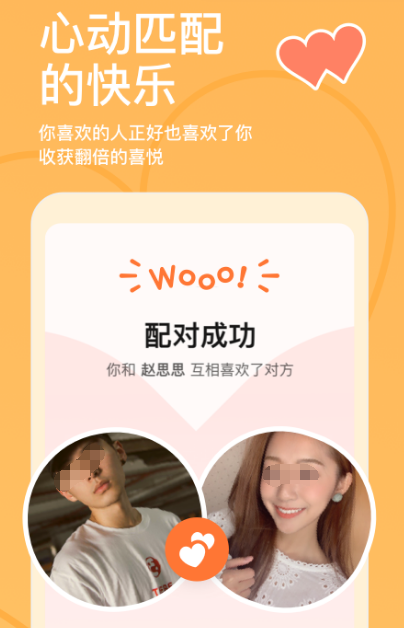 女生常用的社交app有哪些 女生常用的社交软件下载分享