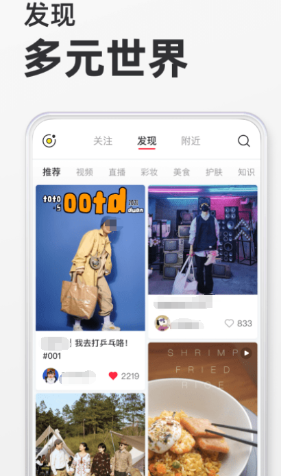 做饭app最新排行榜前十名有哪些 最新排行榜前十名的做饭app有哪些分享