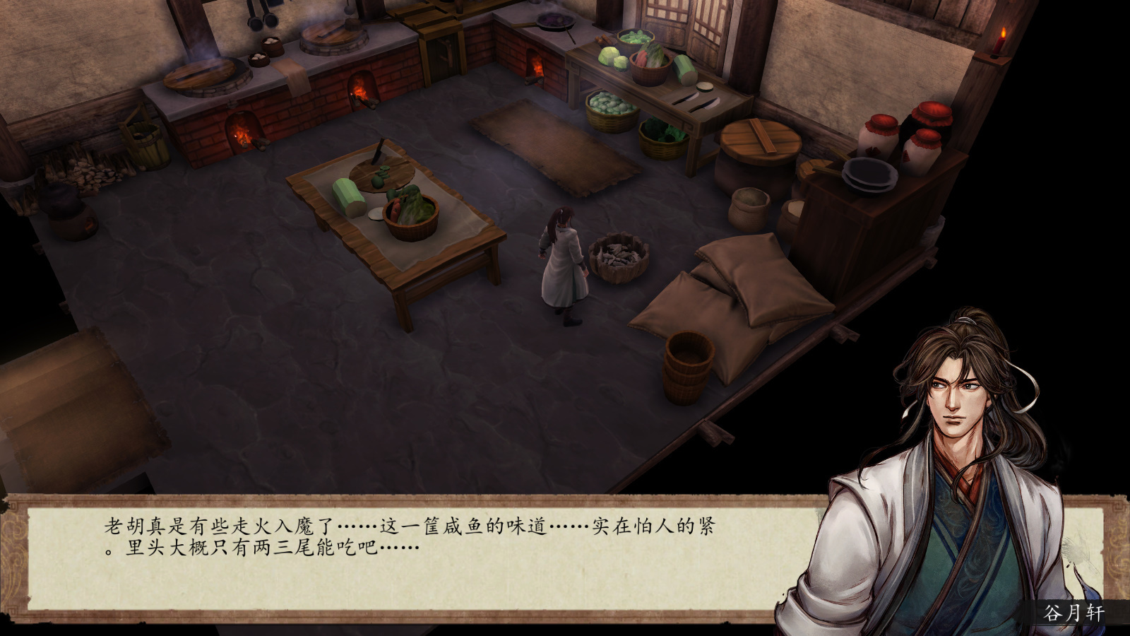 侠客风云传前传调皮的猫儿任务怎么触发 调皮的猫儿任务攻略分享