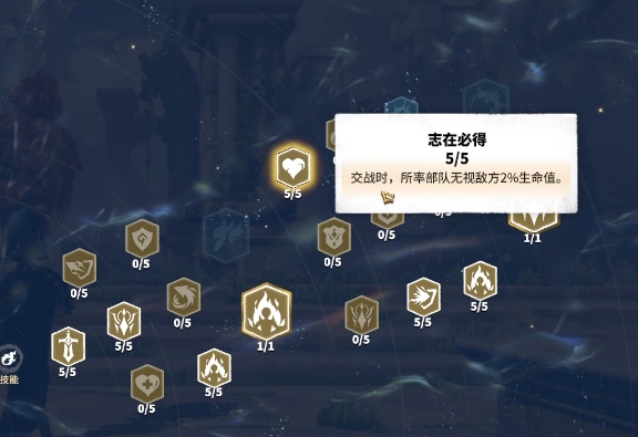 万龙觉醒天赋怎么加点 万龙觉醒天赋加点思路有哪些讲解