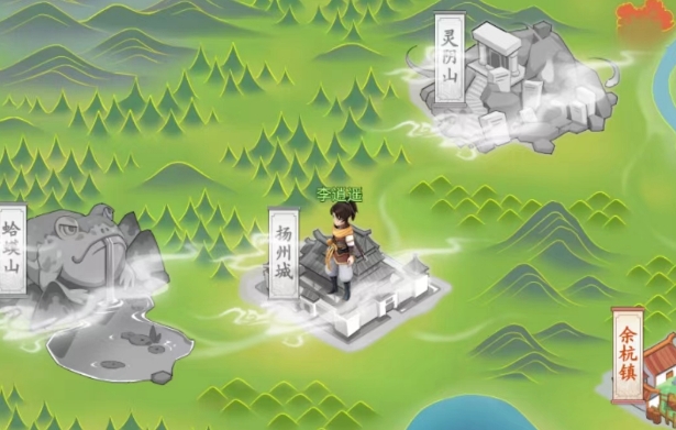 仙剑奇侠传新的开始三个罐子在哪里 三个罐子任务介绍分享