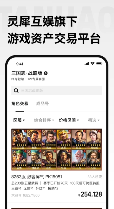 探号下载安装最新版 探号在哪里下载安卓版分享盘点
