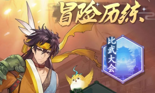 仙剑奇侠传新的开始声望商店怎么样 声望商店商品介绍分享