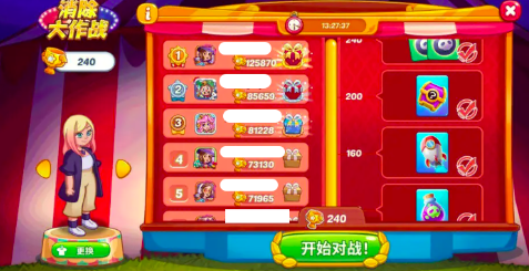 消除大作战兑换码分享 消除大作战兑换码合集一览