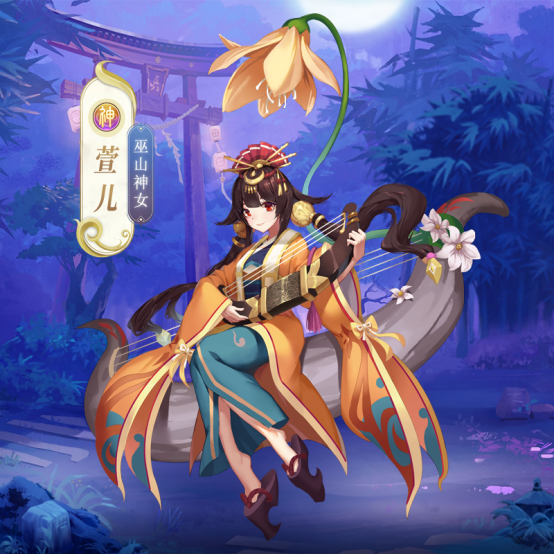 天境传说巫山神女怎么样 天境传说巫山神女角色介绍分享