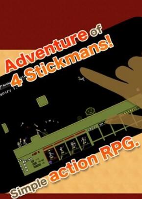 火柴人来了加速器哪个好用 火柴人来了需要加速器吗讲解