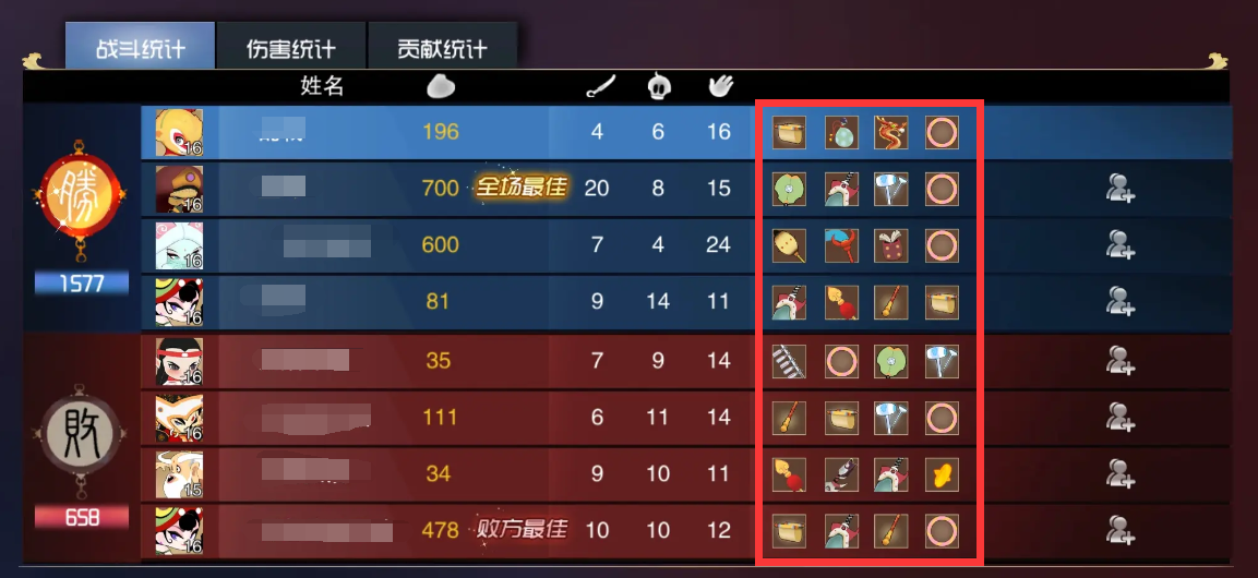 闹闹天宫法宝搭配攻略 闹闹天宫法宝怎么选分享