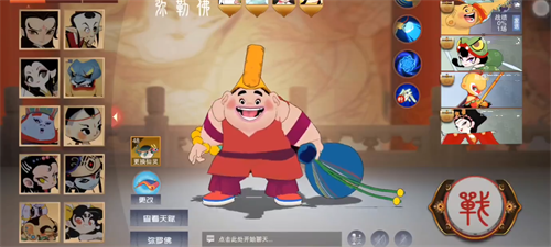 闹闹天宫弥勒佛怎么样 闹闹天宫弥勒佛玩法介绍讲解