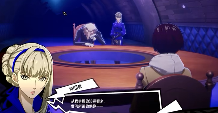 女神异闻录夜幕魅影梅洛普怎么样 女神异闻录夜幕魅影梅洛普详细介绍分享