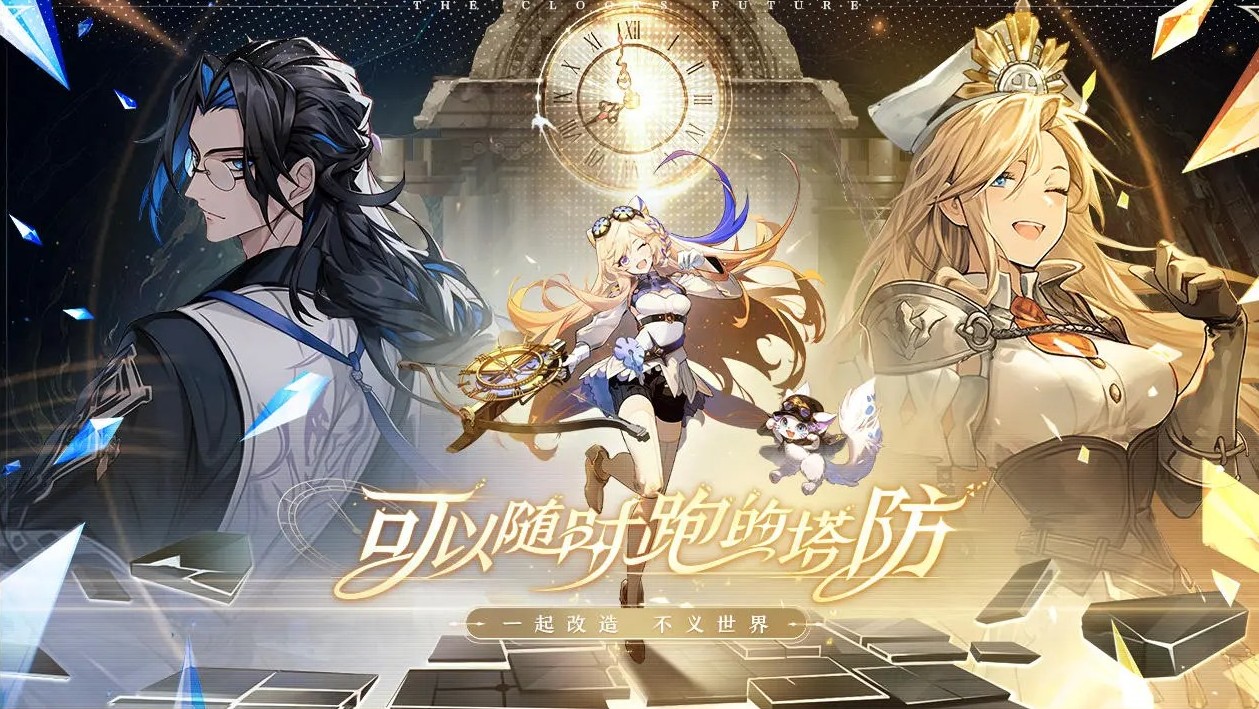 时终未来加速器有哪些 好用的时终未来加速器分享攻略