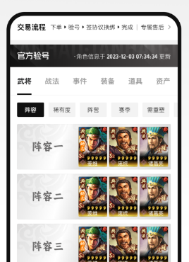 探号APP下载方法介绍 探号APP在哪里下载安卓版分享