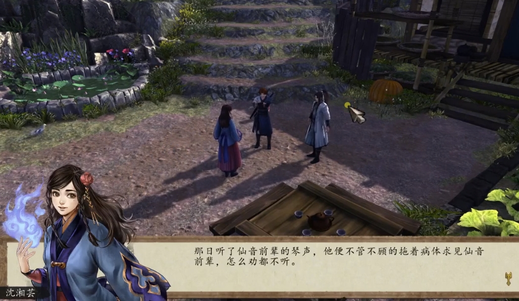 侠客风云传前传沈湘芸专属武学有哪些 沈湘芸专属武学详解分析