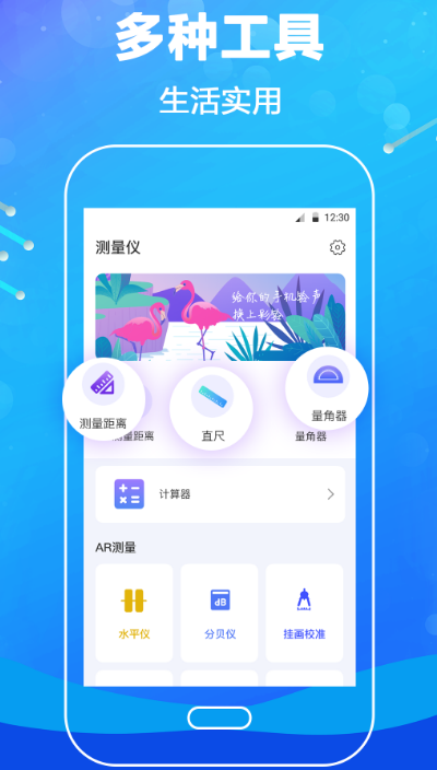 量身高的软件有哪些 可以量身高的app汇总分享