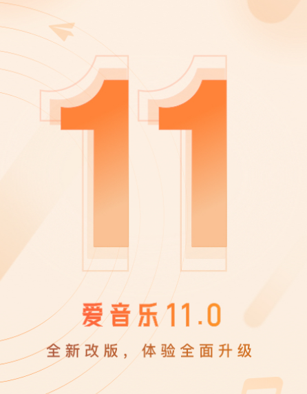 没有会员的音乐软件有哪些 没有会员的音乐app有哪些盘点