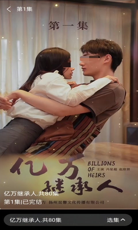 不收费的短剧app有哪些 不收费的短剧app软件分享攻略