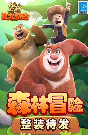 有哪些好玩的跑酷手游 2024受欢迎的跑酷类手游合集分享