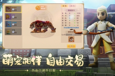 耐玩的热血江湖手游合集2024 人气较高的武侠游戏分享解析