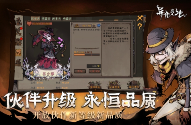 盘点刷装备的手机游戏合集2024 好玩的刷装备游戏最新排行榜分享