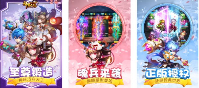 热门的斗罗大陆手游合集 2024必玩的斗罗大陆游戏有哪些分享