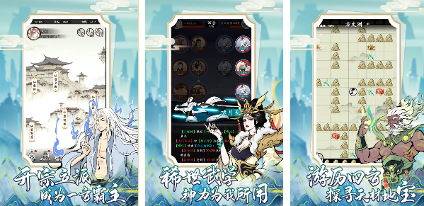 热门的卡牌策略手游合集2024 受欢迎的卡牌策略游戏汇总分享