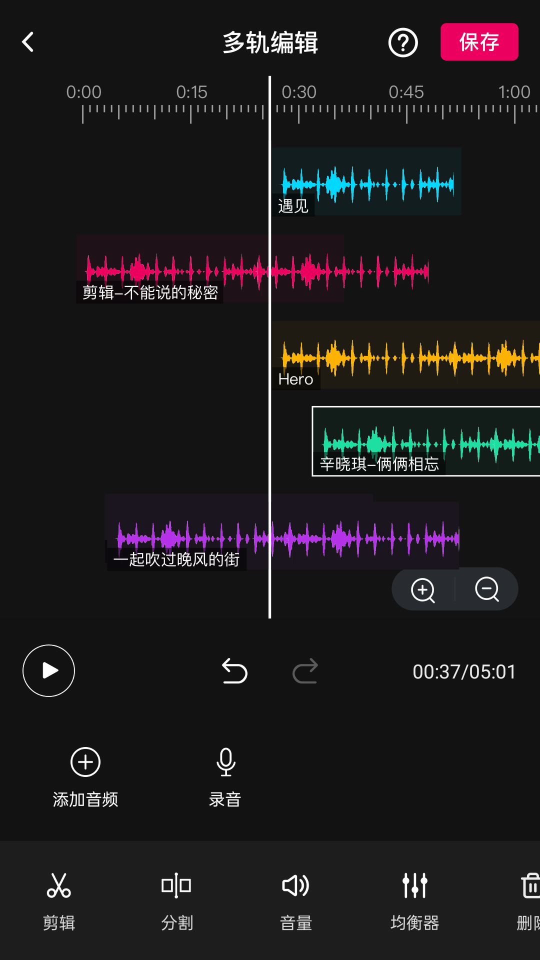 十大免费编曲软件分享 有哪些免费编曲的APP软件攻略