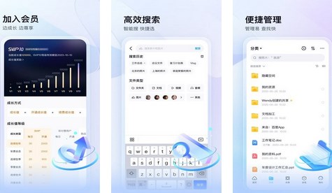 百度网盘APP离线下载方法教程分享